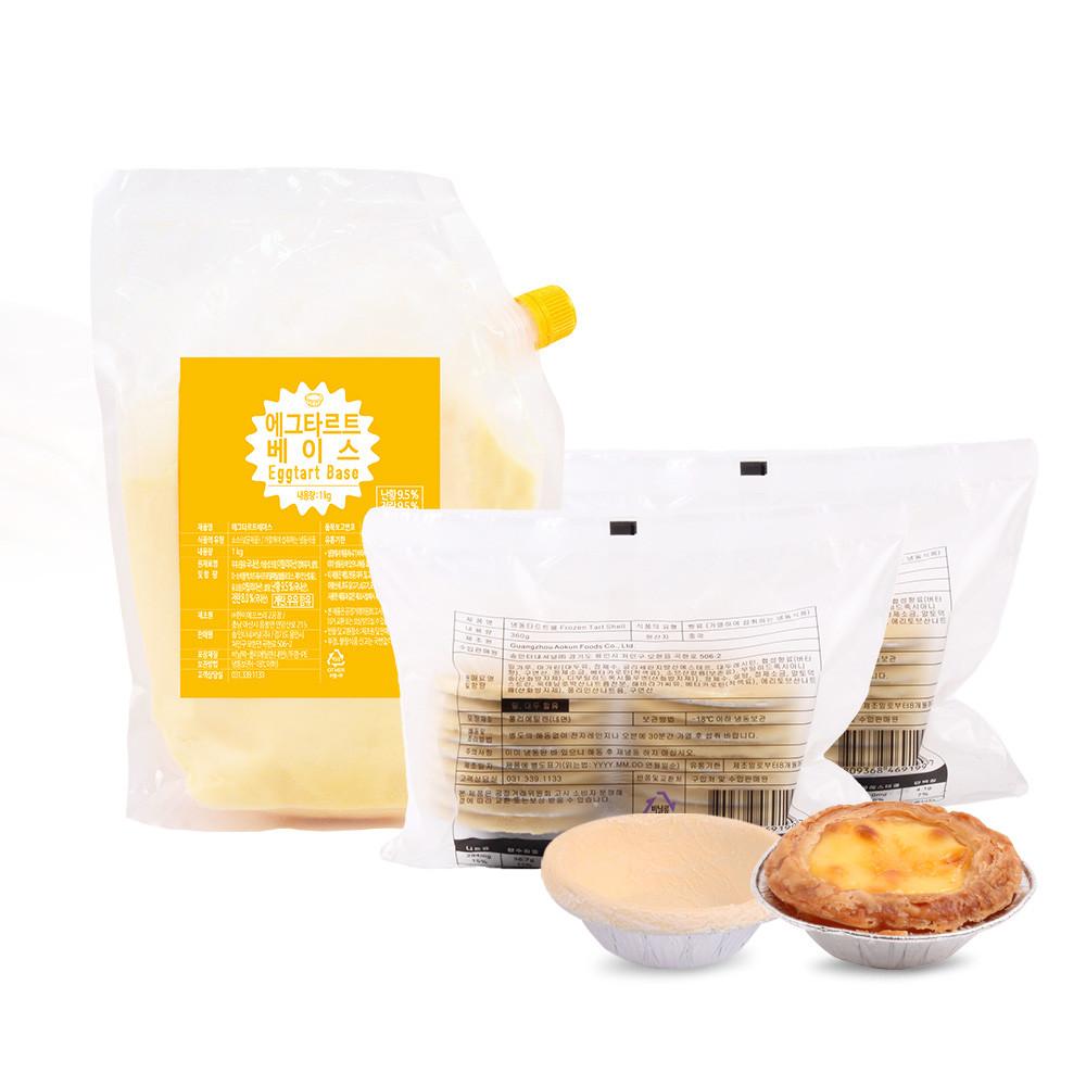 딜라잇가든 에그 타르트 쉘 36개입+에그 타르트 베이스 1kg