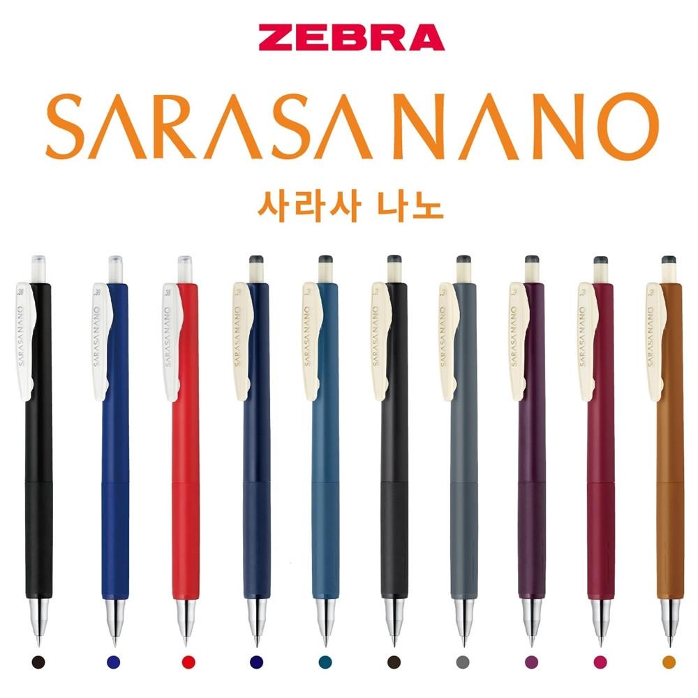 제브라 사라사 나노 볼펜