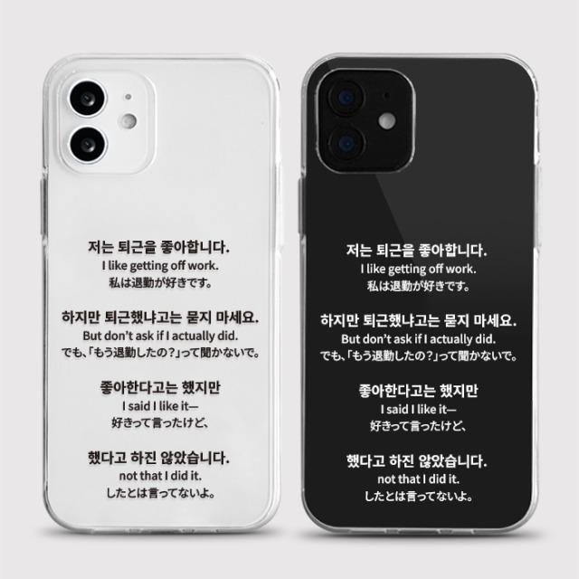 [젤리 묻지마세요]