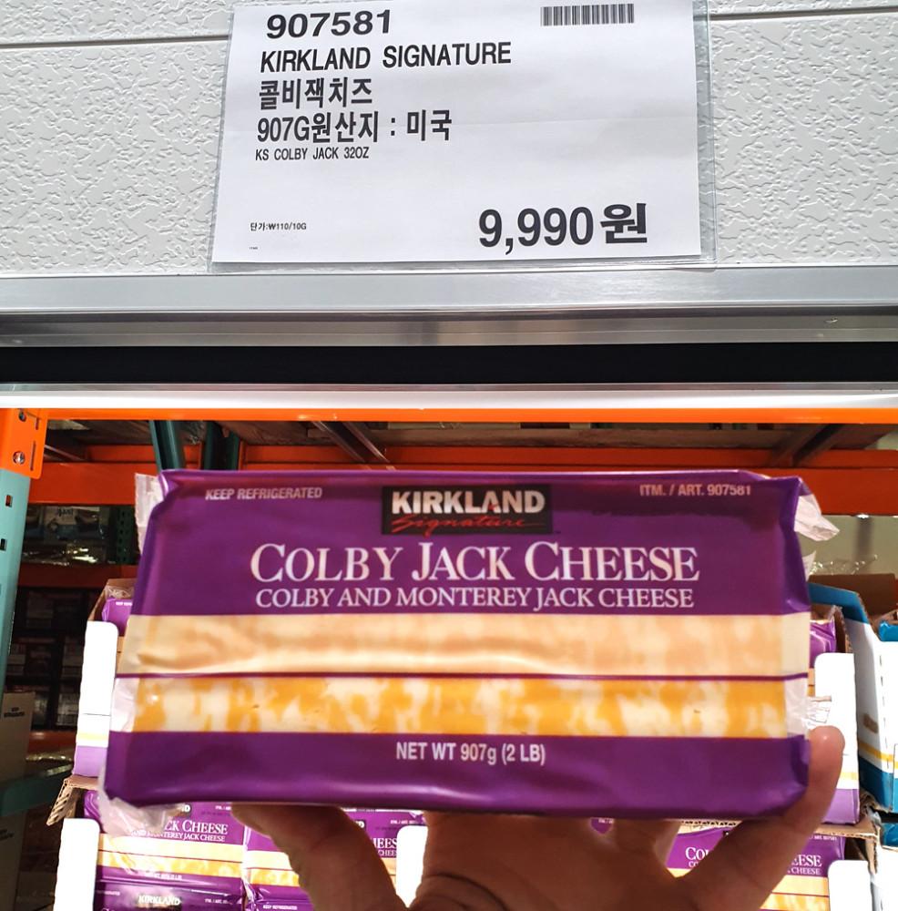 커클랜드 콜비잭 치즈 907g 코스트코