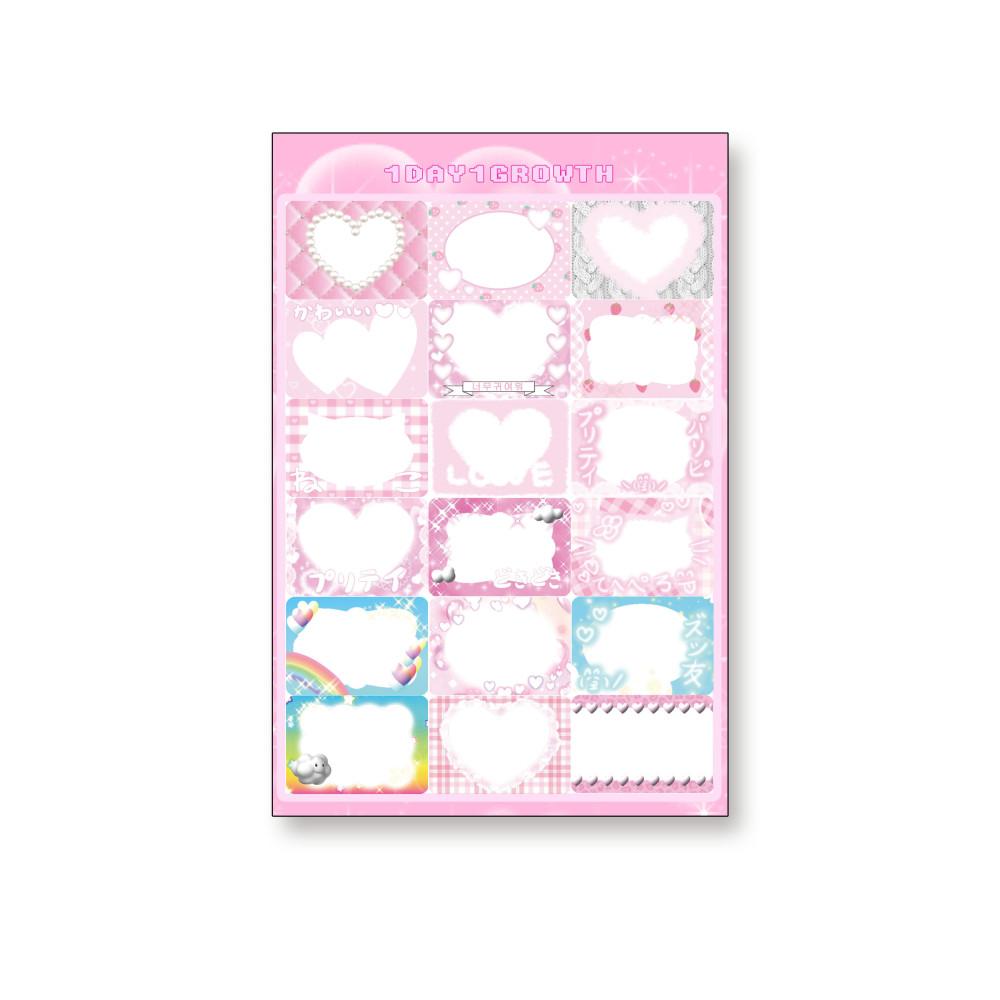 연분홍 스티커사진 주문제작 (2000년대 일본 프리쿠라)