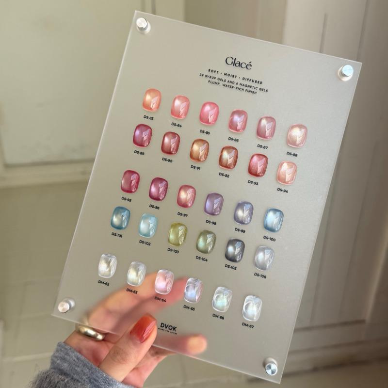 디보크 글라쎄 시럽젤 자석젤 30종 세트