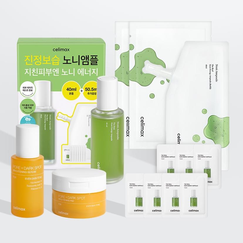 [11월특가] 혹한기 대비 철벽피부 세트 (노니 앰플 X 모공잡티 세럼·패드)
