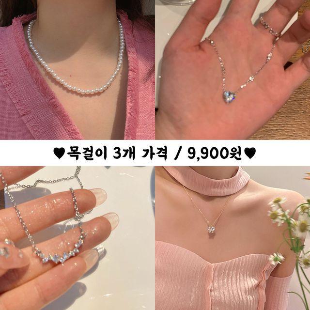 [3개가격/한정판매] 목걸이 세트 럭키 랜덤박스 진주 나비 하트 골드 코인 골드 실버 초커 목걸이