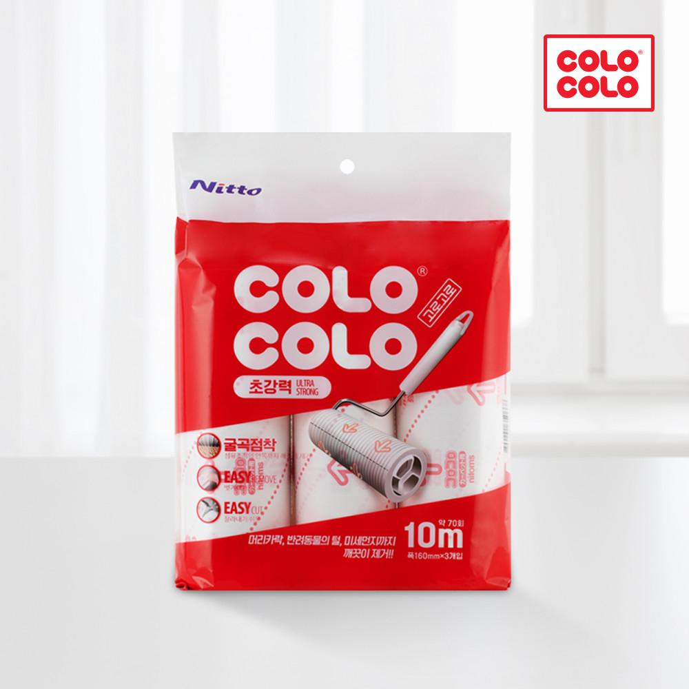 고로고로 초강력 돌돌이 테이프클리너 리필 3개(10m)