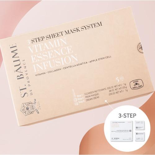 생봄 비타민 에센스 인퓨젼 시트마스크 1박스 5매입