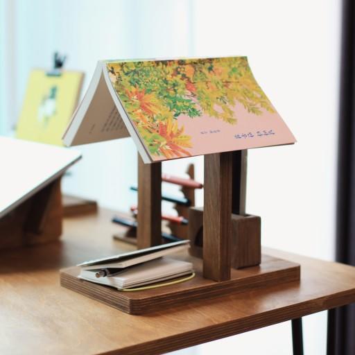 앙스 북레스트 북홀더