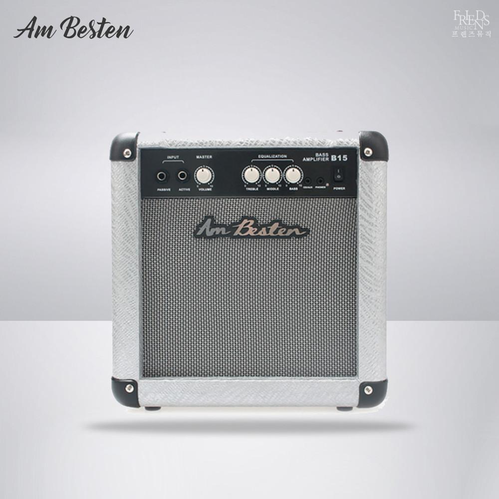 암베스텐 입문용 베이스 기타 앰프 Am Besten B-15 IV 아이보리 화이트