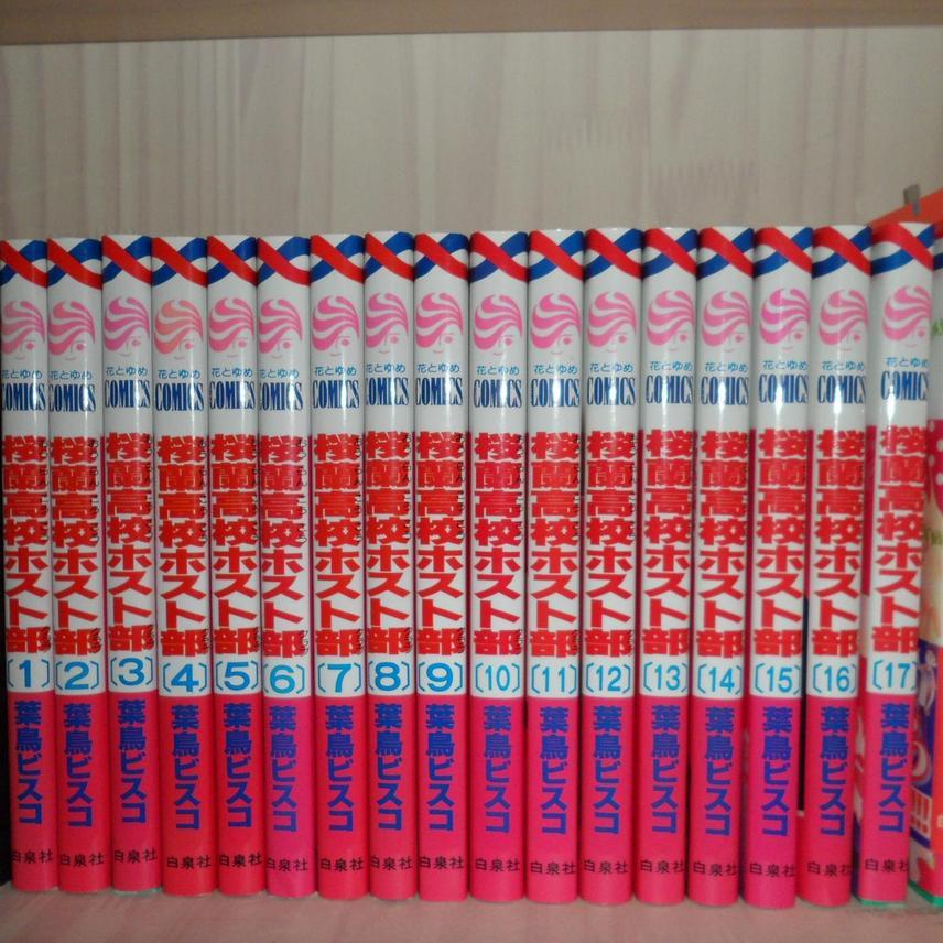 오란고교 사교클럽 호스트부 원서 전권 판매