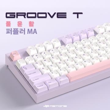 엠스톤 Groove T 풀윤활 퍼플러 MA (밀키V2축, 45g)