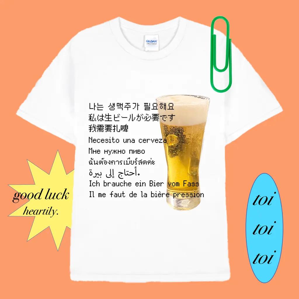 [  Jan. 티셔츠 통신 판매 2  ] (정 원) - TMM 폼