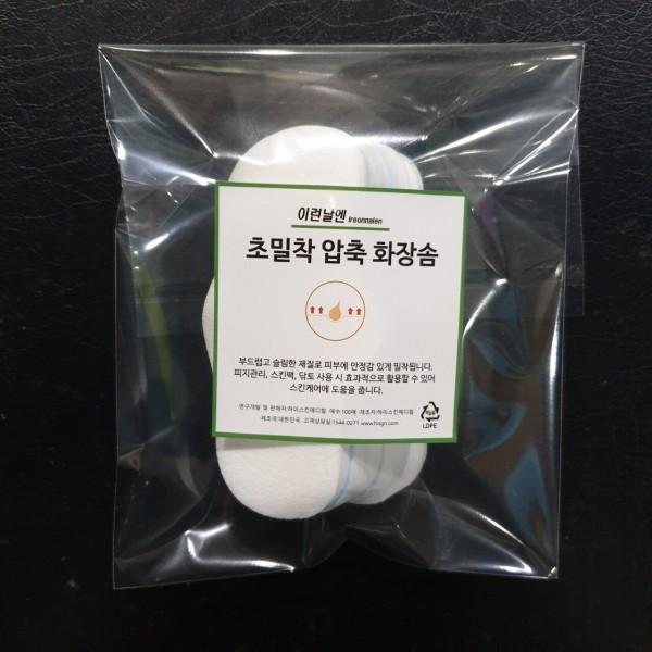 초밀착 압축 화장솜 코 전용 솜 사각 솜 선택 100매