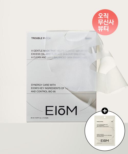 트러블 패치 마스크 4매 x 1개(+트러블 컨트롤 패드 3매입 증정)