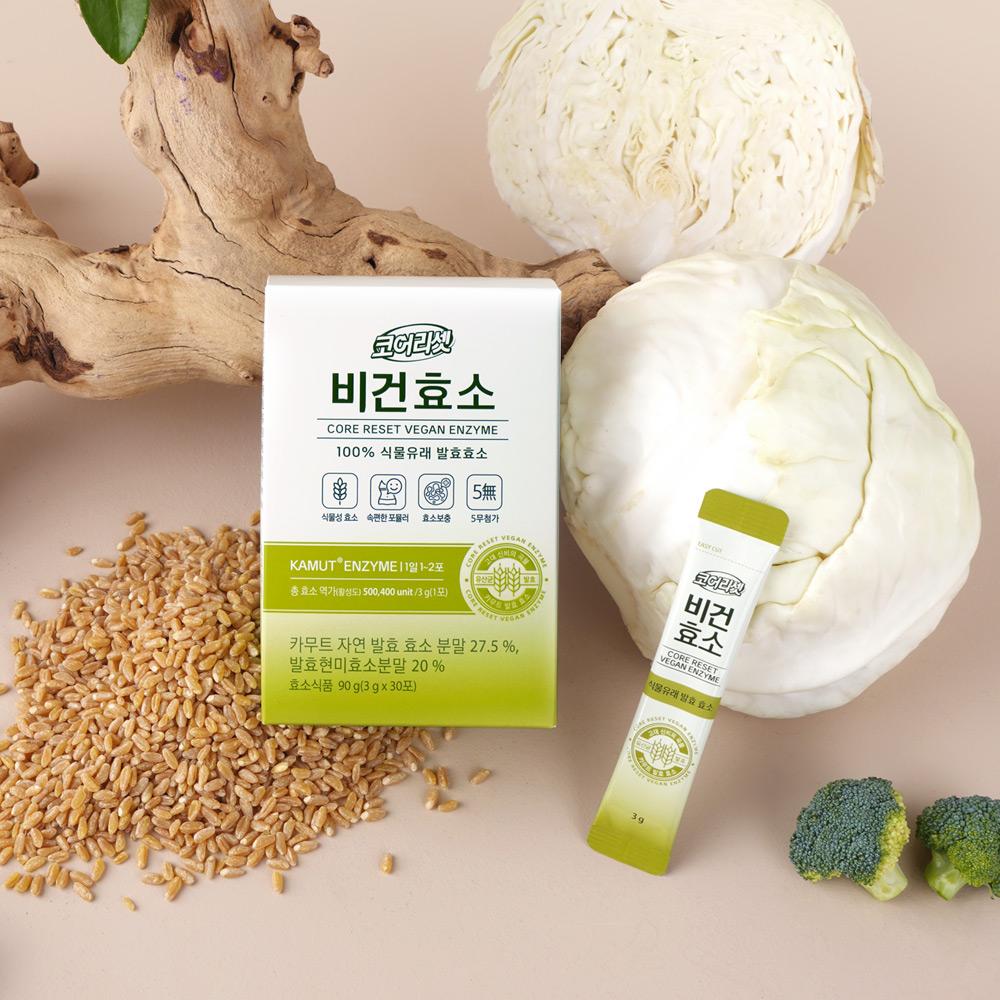 코어리셋 비건효소 (30포)