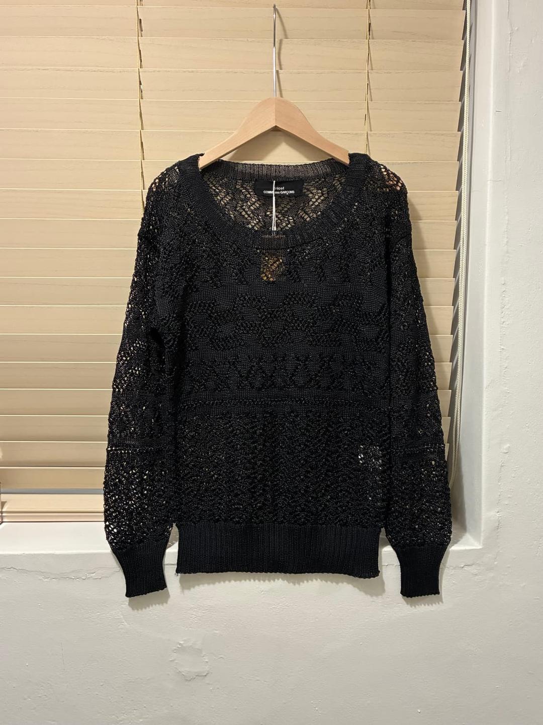 꼼데가르송 트리콧 니트 | 후루츠패밀리