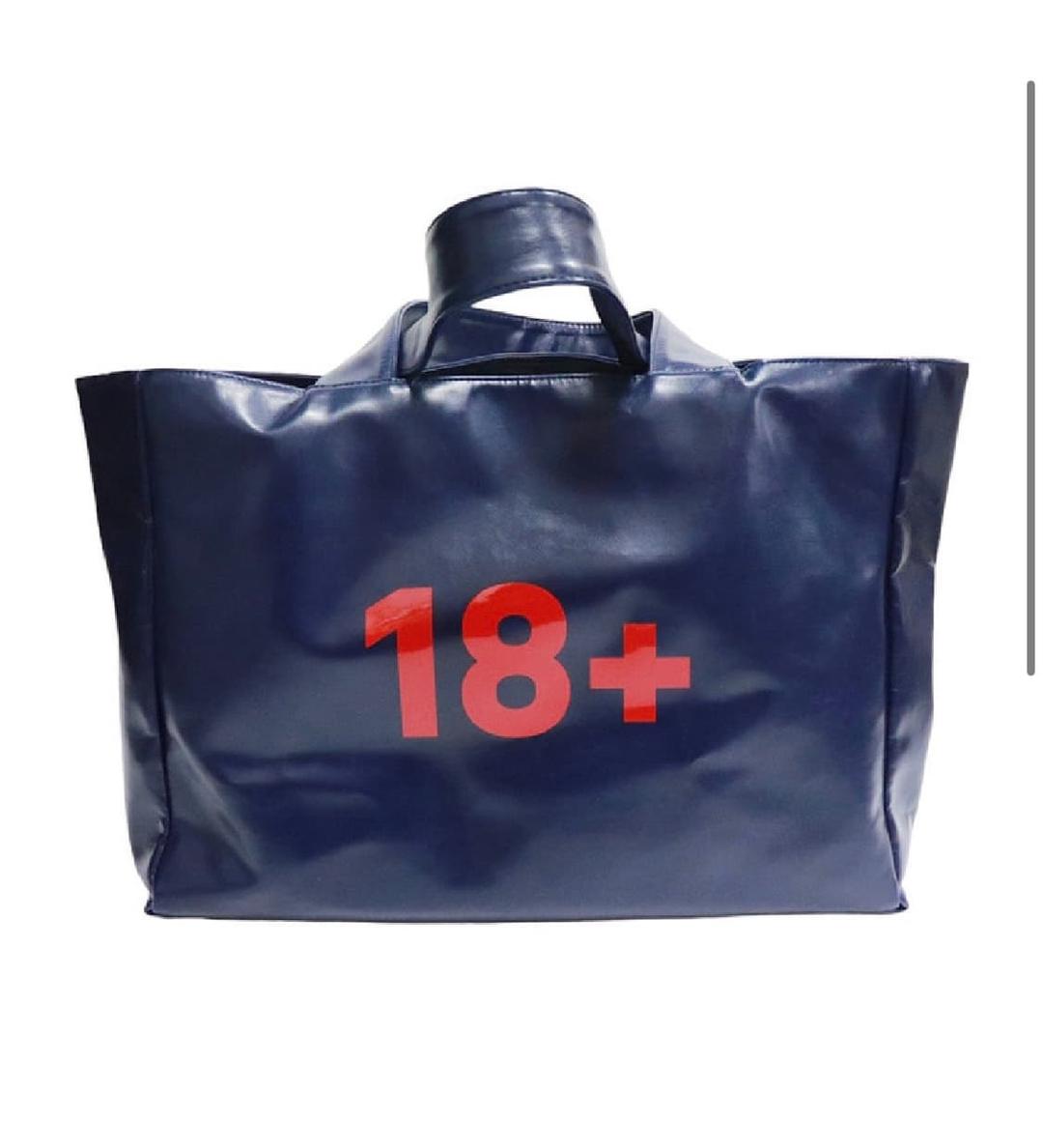 Adults only faux leather bag | 후루츠패밀리