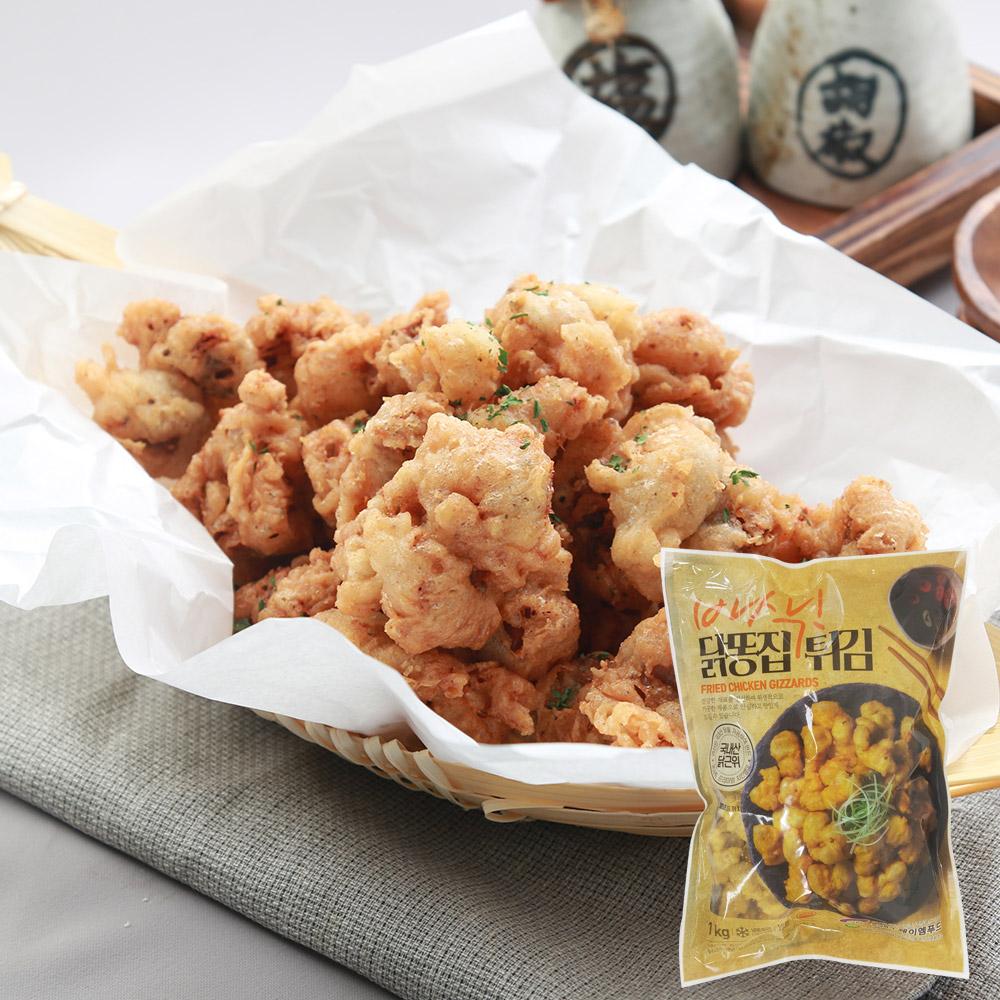 국산근위튀김  후라이드 닭똥집 안주 1kg