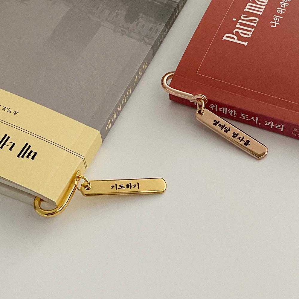금속 책갈피 북마크 이니셜각인 책 선물 기념품 도서관
