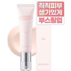 클라뷰 화이트 펄세이션 아이디얼 액트리스 백스테이지 크림 30ml, 01 오리지날(로즈..., 1개
