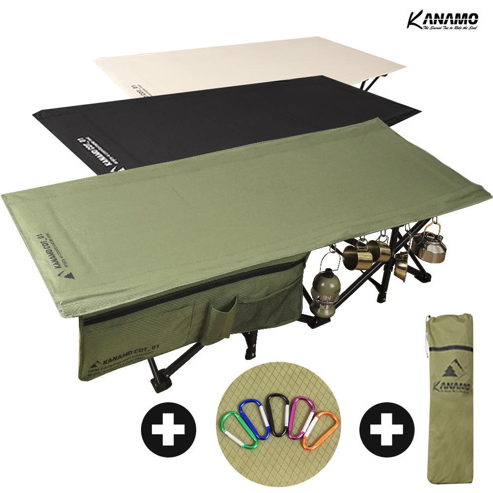 카나모 야전침대 와이드형 71cm 캠핑 경량 접이식 휴대용