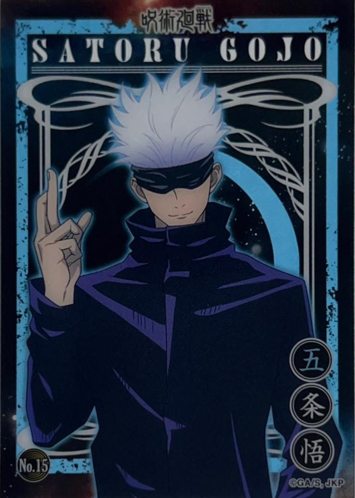 [중고] 주술회전 클리어 카드 모음