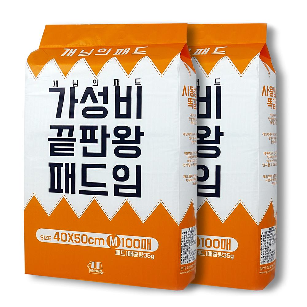 개님의패드 가성비 대용량 강아지 배변패드 소형 40x50cm 2팩 총 200매