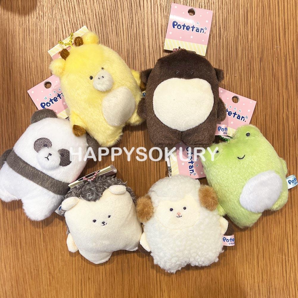 Potetan 애니멀 수달 기린 팬더 고슴도치 양 개구리 인형 볼체인키링
