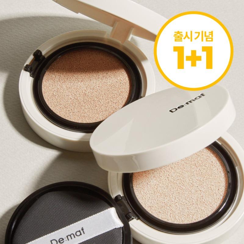 [1+1] 디마프 글로우 스킨핏 쿠션
