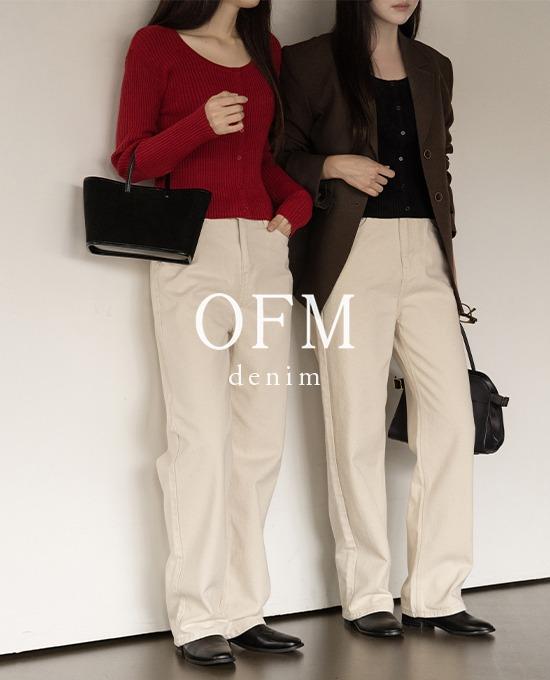 메리어라운드 [LAST ONE SALE 20%][당일발송][ofm] 오트밀 와이드 (denim pants)* 베스트 상품 재진행