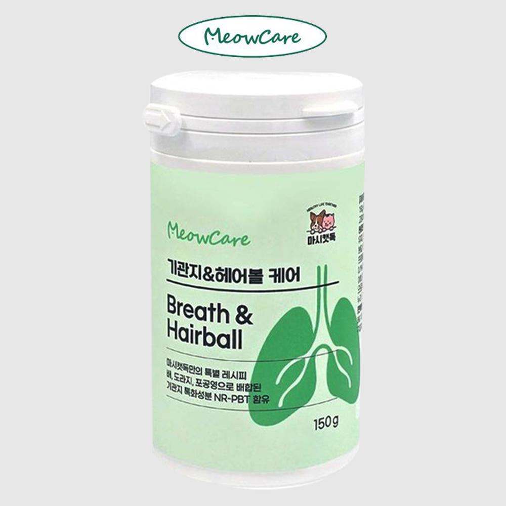 마시캣독 미유케어 고양이 영양제 기관지 헤어볼케어 150g