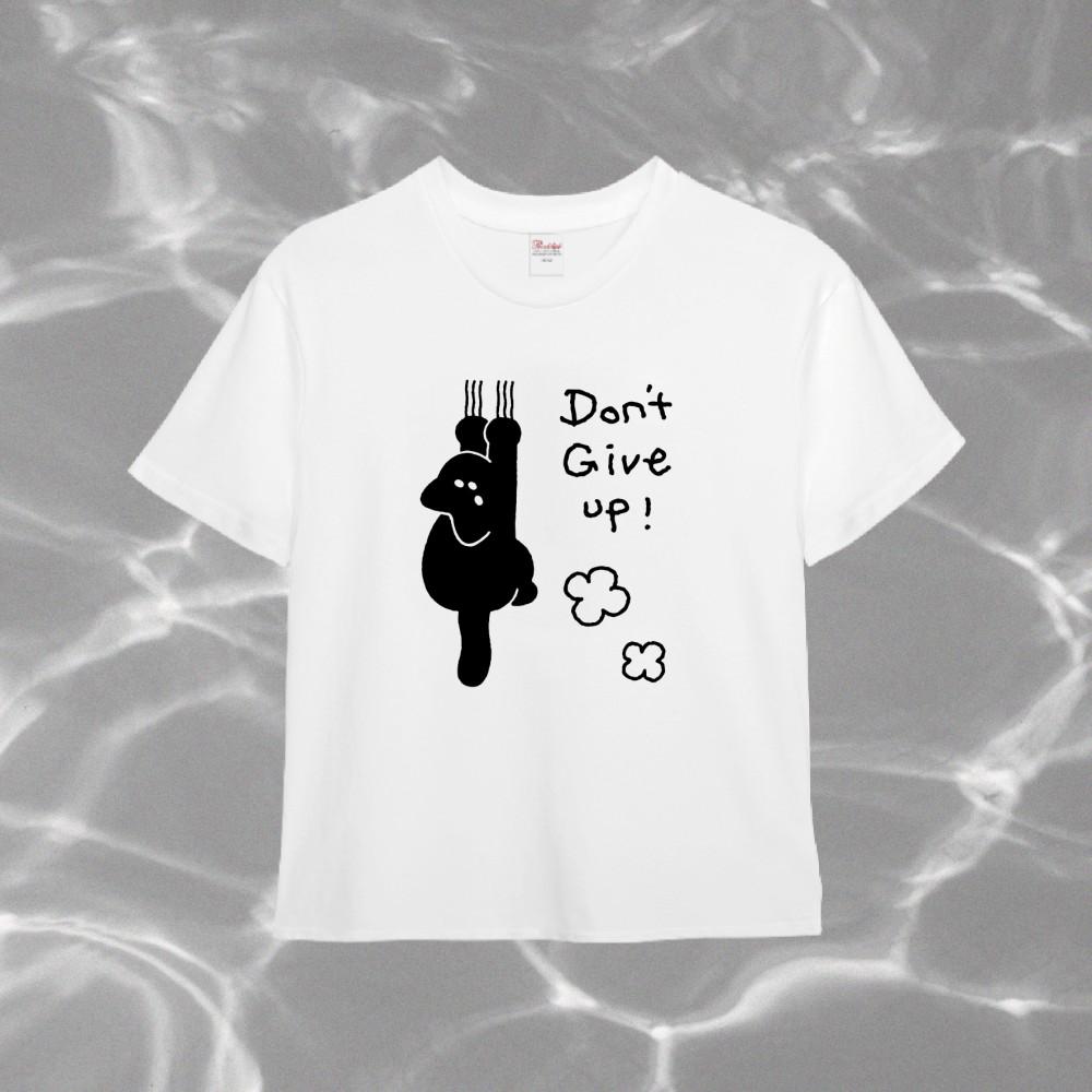 돈기브업 애옹 티셔츠