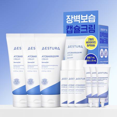 이런 상품 어때요? 에스트라 아토베리어365 크림 80ml 기획세트 x 3개