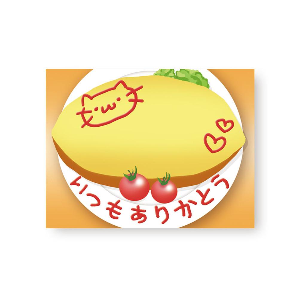 오므라이스 떡메모지