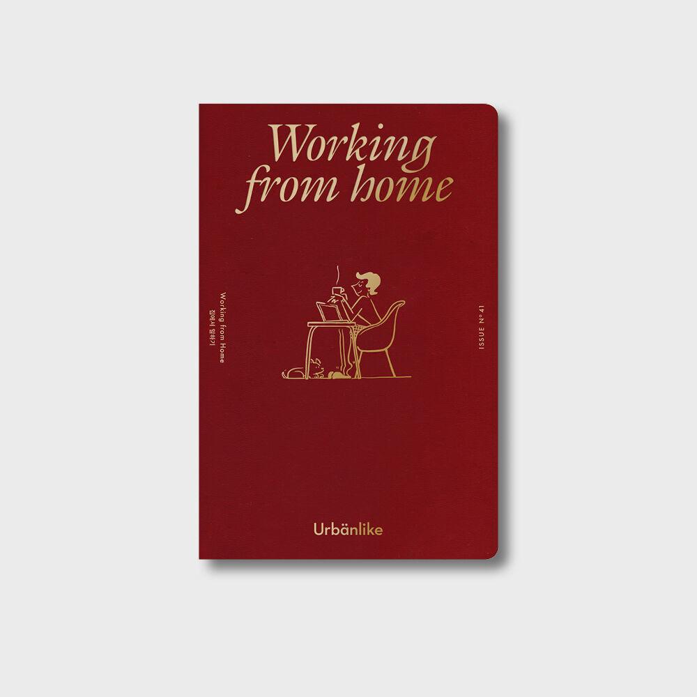 어반라이크 No.41