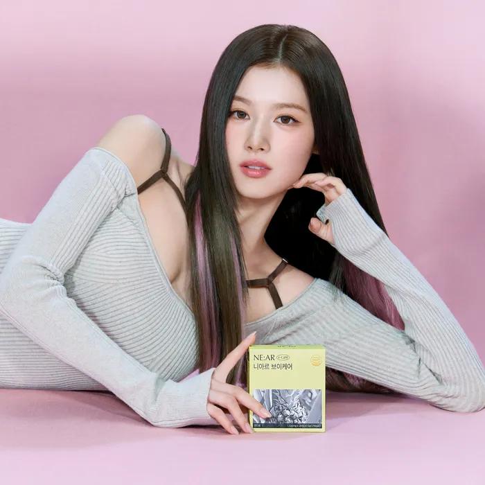 [사나 PICK] 니아르 브이케어