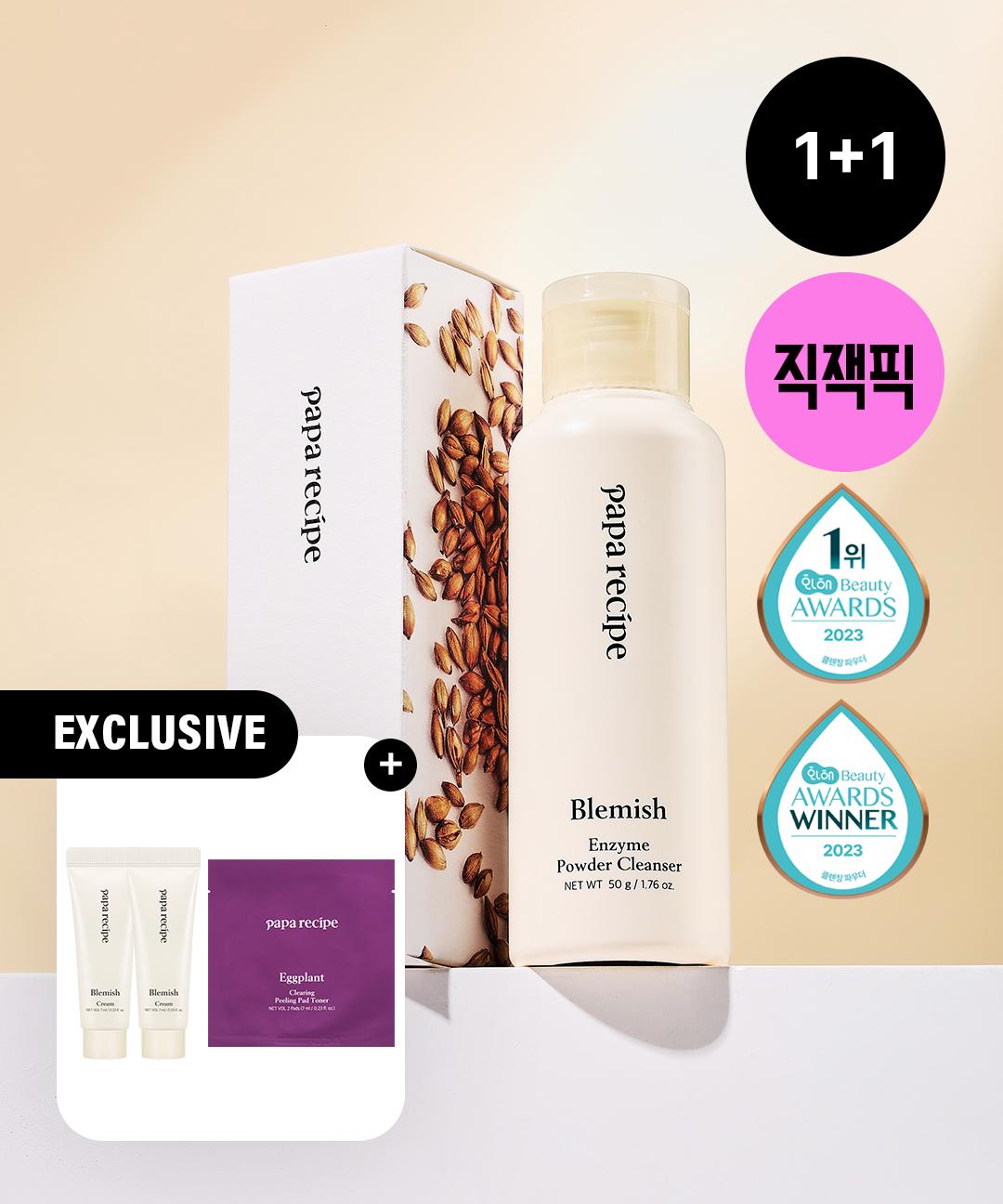 파파레서피 [MD PICK] 1+1 블레미쉬 효소 파우더 클렌저 50g (증정 : 가지패드4매+미니어처2종)
