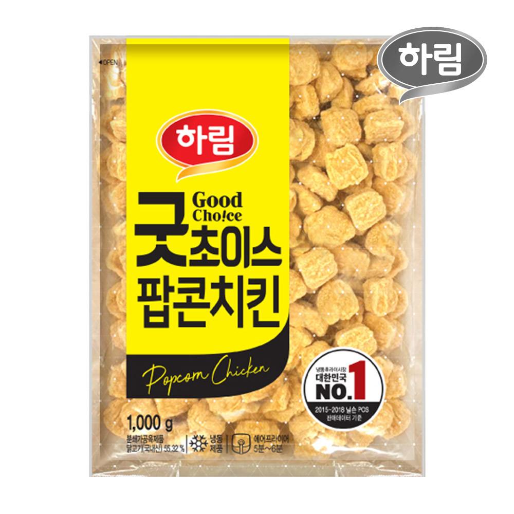 하림 굿초이스 팝콘치킨 1kg 1봉 [원산지:국산]