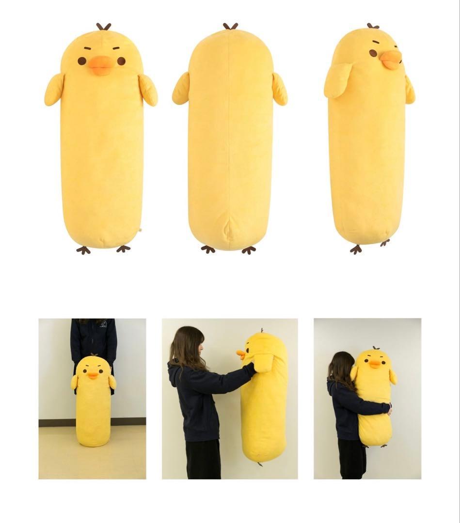 キイロイトリ ビッグ ぬいぐるみ 抱き枕 リラックマ 新品 クッション 新品
