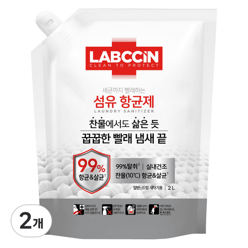 랩신 섬유항균제 솔잎향 리필, 2L, 2개 - 액체섬유유연제 | 쿠팡