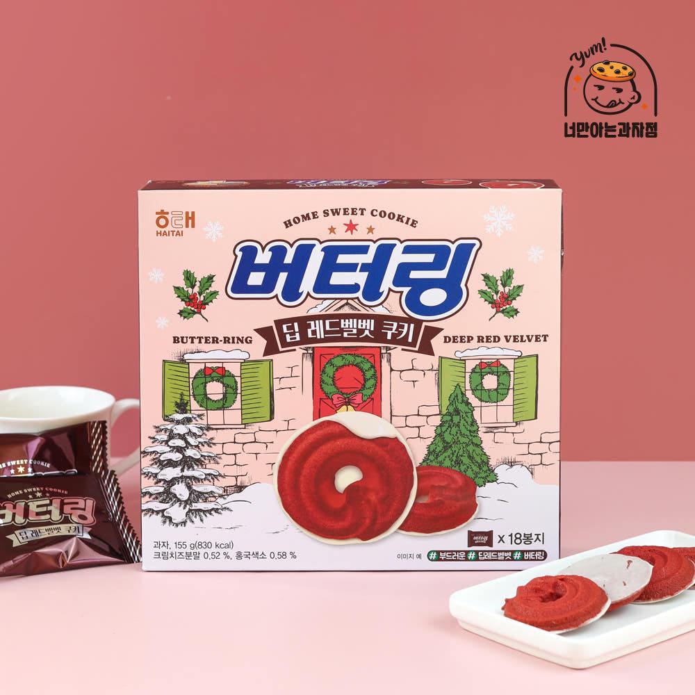 해태 버터링 딥 레드벨벳 쿠키 155g
