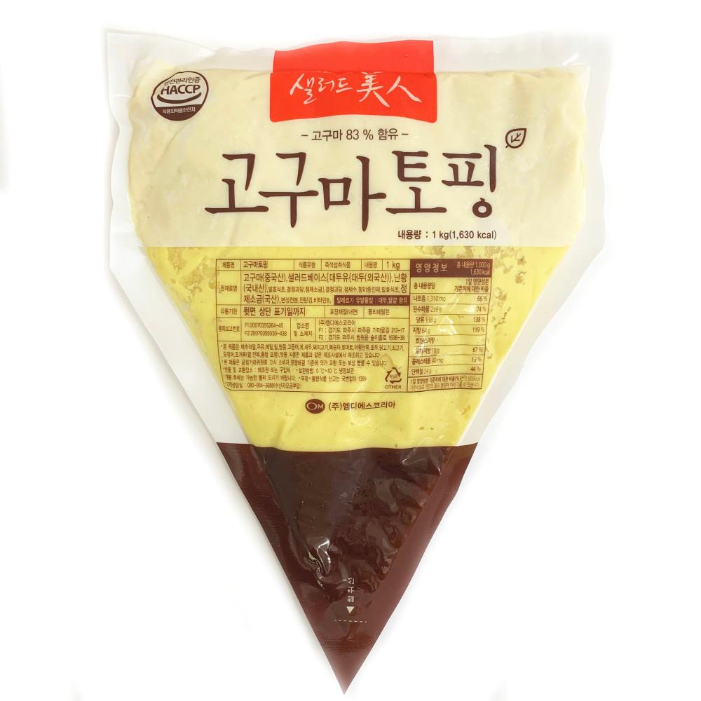 샐러드미인 MDS 고구마 무스 토핑 피자재료 토핑 1kg