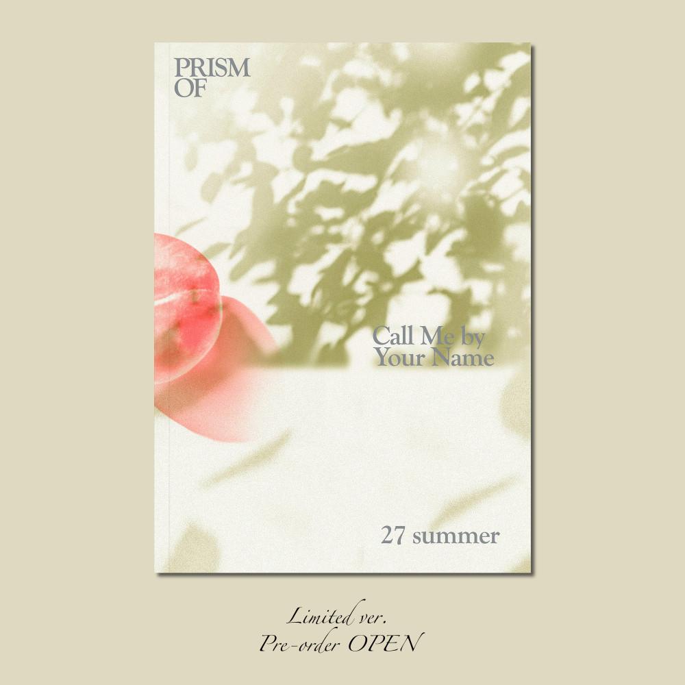 프리즘오브 27호 콜 미 바이 유어 네임(Call Me by Your Name)