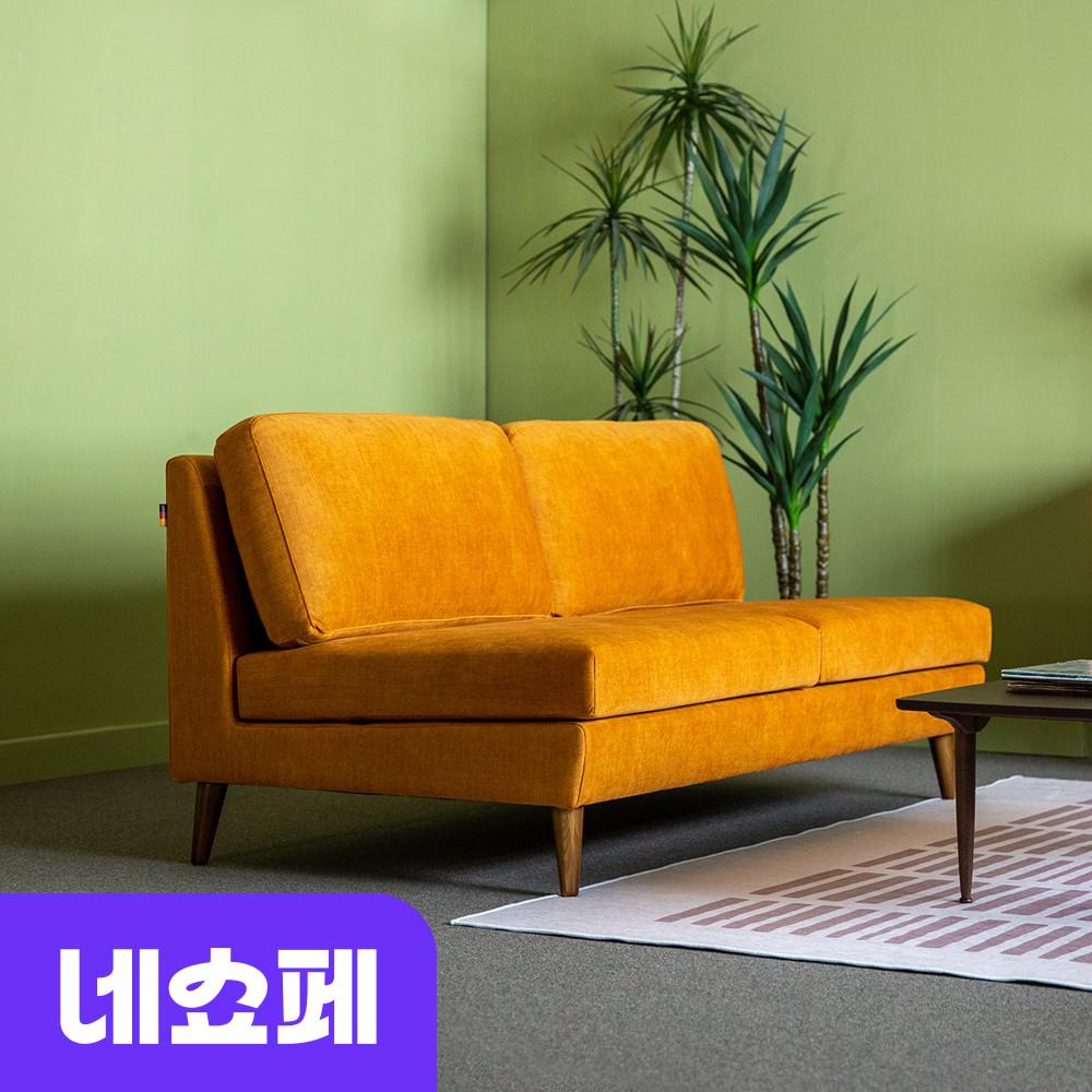 [장미맨숀] 클로이 독일 모스크 패브릭 소파 (3인용), 컬러 모듈소파