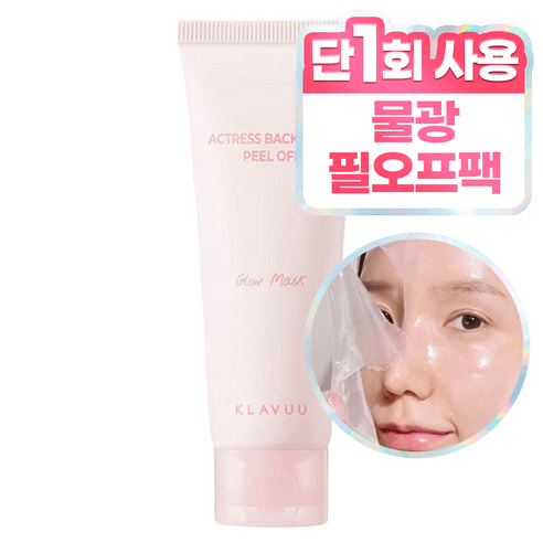 클라뷰 필 오프 글로우 마스크 70ml, 1개입, 1개 - 필오프 팩 | 쿠팡