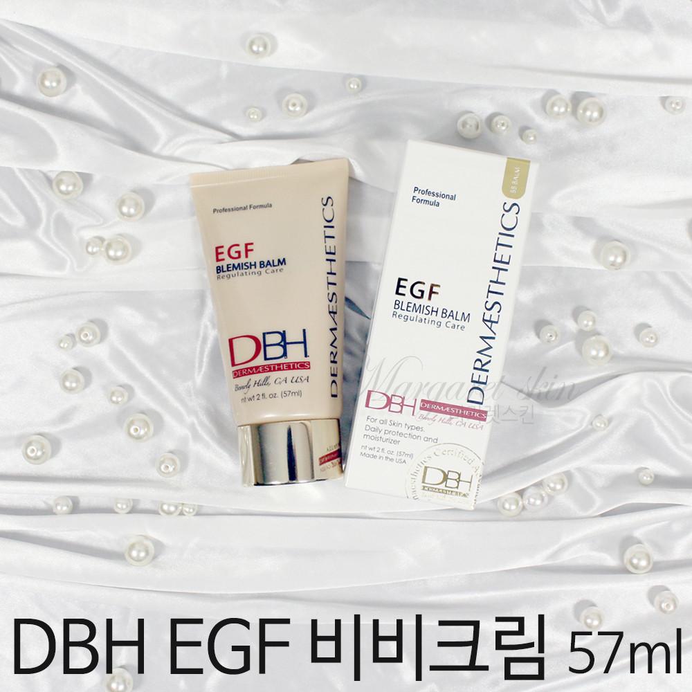 더메스테릭스 DBH EGF 블레미쉬밤 비비크림