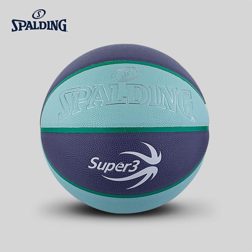신형 NBA 스팔딩 농구공 한정판 SUPER3 PU 6호 실내외 77-748Y 스카이퍼플