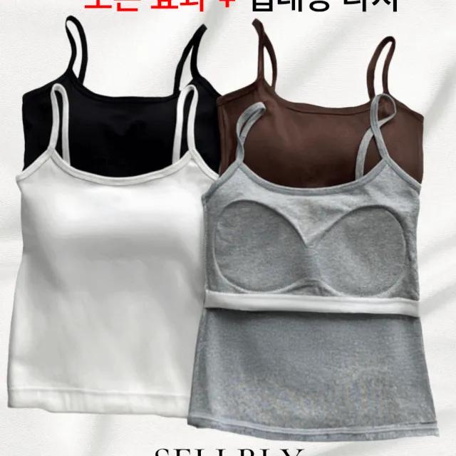 캡내장 나시 브라탑 나시탑 브라렛 이너 슬리브리스 캡내장 나시