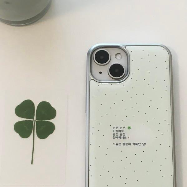 [에폭시실버] 순간순간 사랑하고 행복하세요 케이스 (연두)