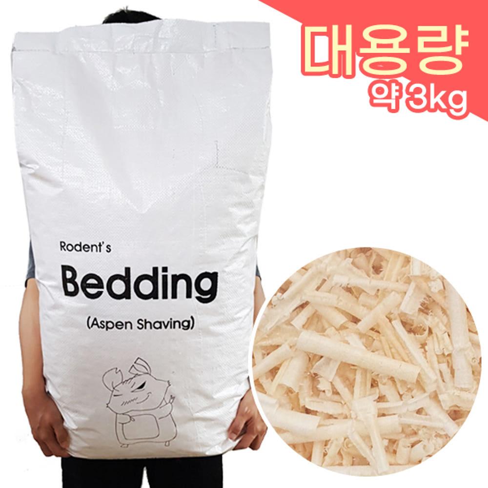 햄스터 고슴도치 국내산 베딩 엠텍 쉐이빙 대용량 3kg