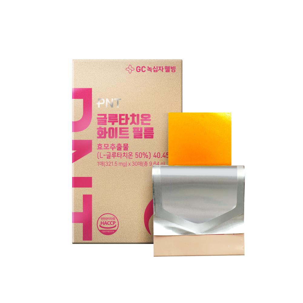 녹십자웰빙 PNT 글루타치온 필름 화이트 1박스